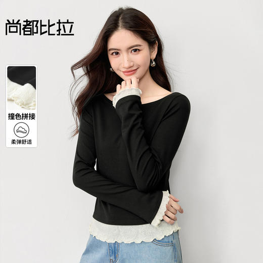 【内购】【撞色拼接】优雅通勤一字船领拼撞色微喇叭袖修身弹力打底针织衫-153SH2838 商品图0