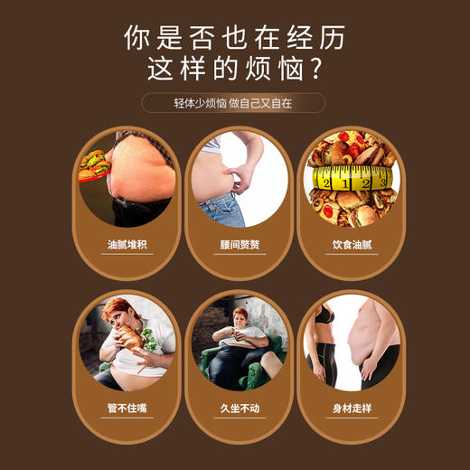  【白芸豆黑咖啡固体饮料】浓郁醇厚 提神醒脑 身材管理期必入 商品图4