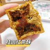 Babycat「四时酥」，把四季茶香+果香全包进酥饼里了！一口就沦陷 商品缩略图5