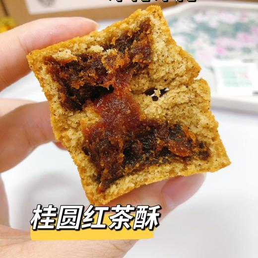 Babycat「四时酥」，把四季茶香+果香全包进酥饼里了！一口就沦陷 商品图5
