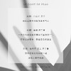 【肌肤之味】东方秘境系列雷公山Lei gong mountain 商品缩略图2