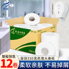 霏羽大卷纸有芯4层330克*12卷商用平纹大盘纸酒店厕纸卫生纸整箱ZB033 /家庭清洁/纸品 /清洁纸品 /卷纸 商品缩略图5