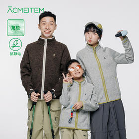 ACMEITEM爱棵米 户外亲子抓绒磨毛开衫外套立领内胆合体上衣男女GAG3210612G/GAG3210669G