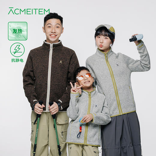 ACMEITEM爱棵米 户外亲子抓绒磨毛开衫外套立领内胆合体上衣男女GAG3210612G/GAG3210669G 商品图0