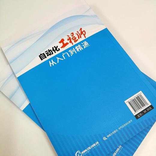 自动化工程师从入门到精通 商品图4