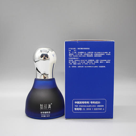 魅娇澜甘草精修护液新品甘草精粹液30ml美容院正品直发包邮补水保湿修护肌肤 商品图3