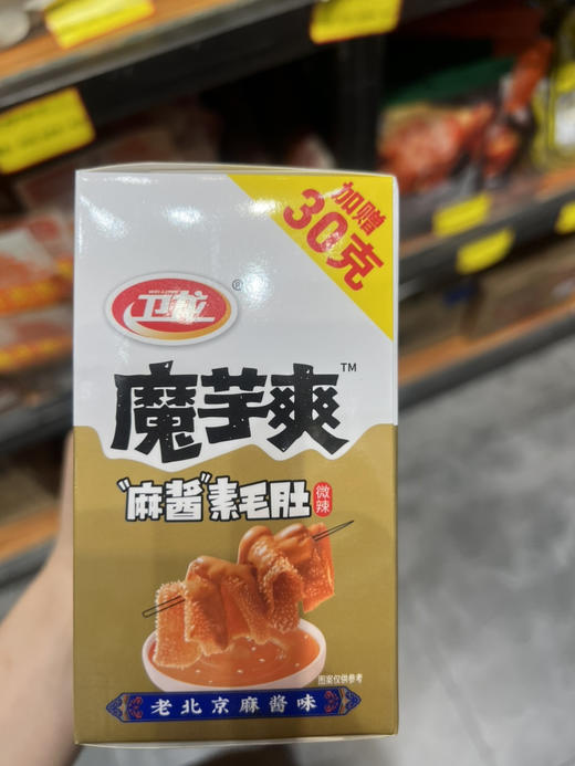 卫龙魔芋爽麻酱味加大装180g 商品图2