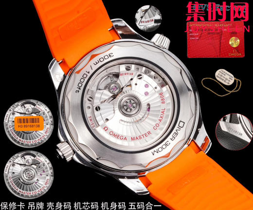 新品 欧米茄OMEGA OVS海马300米潜水表 橙针款 男士腕表 8806机 黑摆轮 商品图8
