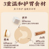 高蛋白，低脂肪【三大好食材，温暖你的胃】正宗茯苓薏米山药小麦龙须挂面条山药速食手工早中晚餐。ha 商品缩略图2