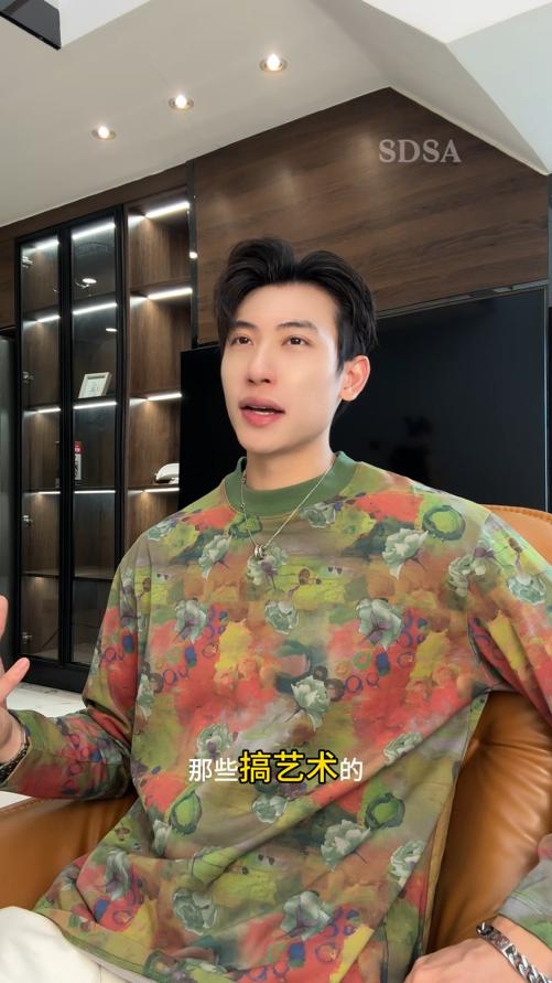 T4791SDSA男士秋冬新款痞帅男装时尚撞色花朵圆领长袖T恤扎染百搭上衣 商品图0