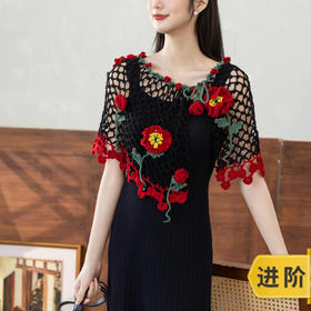 苏苏姐家森蔓披肩围巾手工diy钩针自制羊毛线编织毛线团材料包