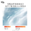 【正品直售】hfp™乳糖酸亮肤身体乳 商品缩略图5