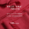 羊绒夹道圆领斗篷式女上衣  SJF97W366N 商品缩略图2