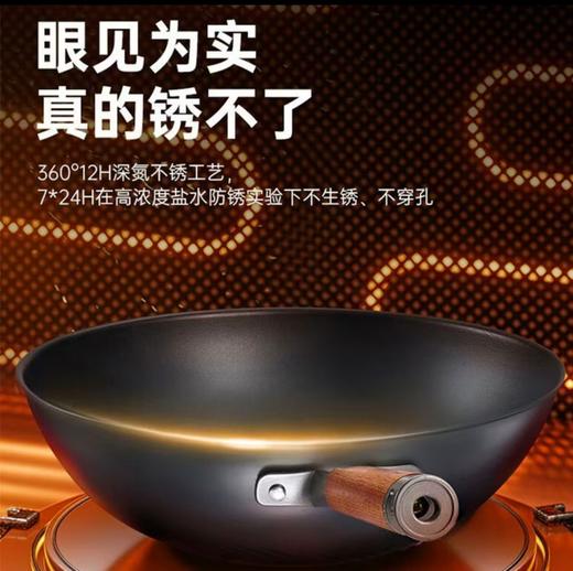 爱仕达魔法无涂层不粘铁锅 商品图2