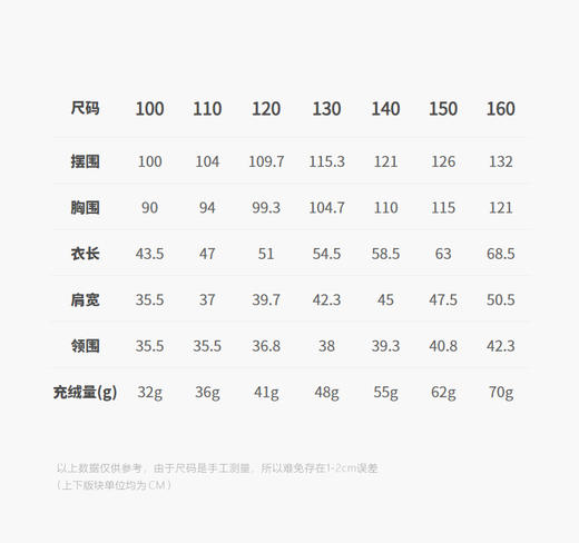 jnby   25年秋款  羽绒马甲  1P9C13400 商品图2