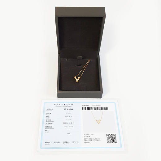 【天然正品】莱绅通灵AU750黄金时尚设计款非你莫属系列0.069克拉钻石吊坠项链46CM女士060925NJS25现售价：2880 商品图1