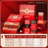 稻香村 上品荣礼 商品缩略图0