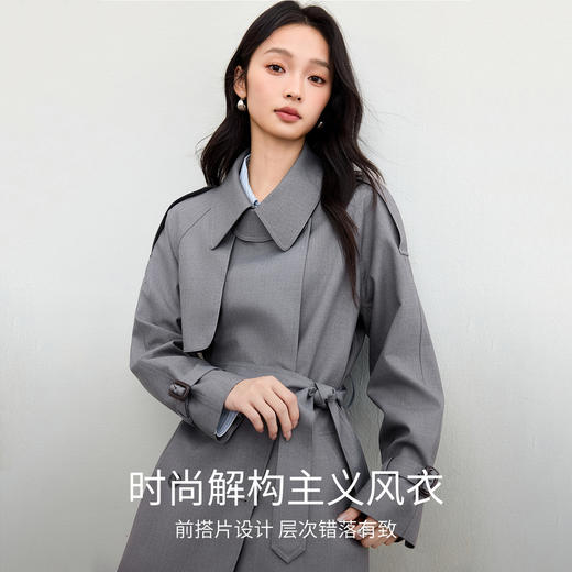 【内购】【可拆卸腰带】都市休闲前搭片袖袢设计可拆卸腰带翻领风衣-153FB3145 商品图1
