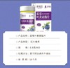 新视蓝莓叶黄素酯片 商品缩略图2
