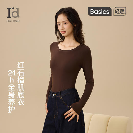爱帝春季打底女士红石榴圆领基础打底上衣 商品图0