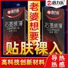 倍力乐避孕套石墨烯导热安全套男用成人套超薄0.01情趣大颗粒10只装 商品缩略图0