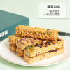 0蔗糖0色素0防腐剂【断糖饱腹！健身代餐】蛋白棒代餐燕麦能量饼干0低无糖精脂肪卡解馋健康谷物饱腹零食品。ha 商品缩略图2