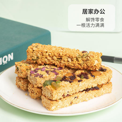 0蔗糖0色素0防腐剂【断糖饱腹！健身代餐】蛋白棒代餐燕麦能量饼干0低无糖精脂肪卡解馋健康谷物饱腹零食品。ha 商品图2