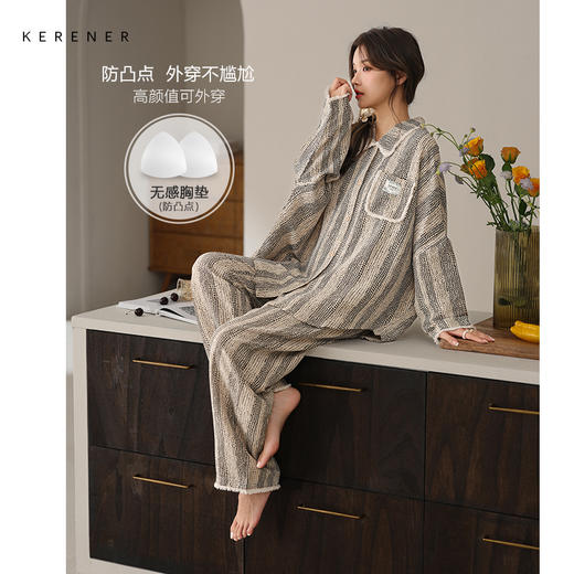 可人儿春秋季带bra泡泡绵女士长袖长裤睡衣可外出小众家居服套装 商品图0