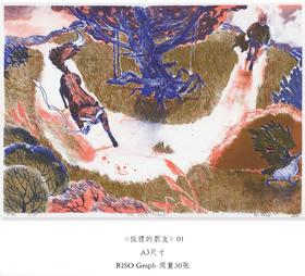 【杨博】--狐狸的朋友系列--A3限量签名画