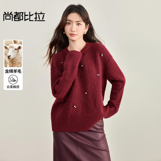 【内购】【含绵羊毛】优雅通勤聚会手工钉钻圆领落肩宽松显瘦毛衣-W53EE3375 商品图0