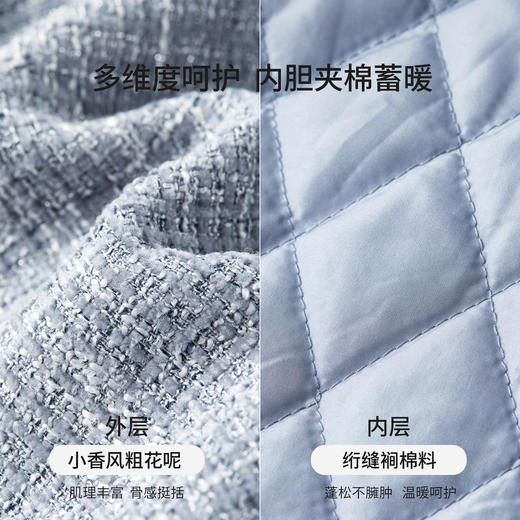 【内购】【免搭配】优雅小香风粗花呢垫肩夹棉保暖短外套&开叉直筒半裙-154ZJ3833 商品图4