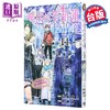 预售 【中商原版】漫画 葬送的芙莉莲 第14集 山田钟人 台版漫画书 东立出版 商品缩略图2