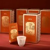 勐乐山2025 和颐(陈香陈皮普洱)铁罐装80g 商品缩略图1