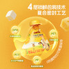SY【限时秒杀】荷兰乳牛吸吸奶酪凤梨马斯卡彭风味30g*3支 商品缩略图6