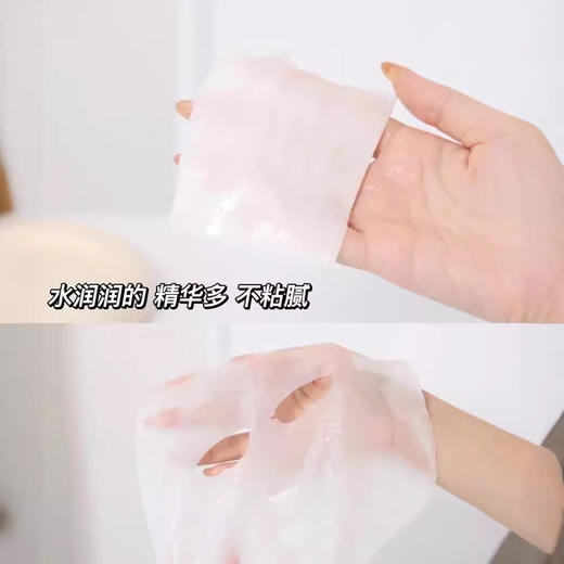 敷尔佳合集！白膜黑膜绿膜灯泡膜积雪草绿膜喷雾精华面膜清洁泥膜 商品图2
