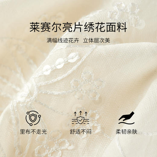 【内购】【莱赛尔】优雅通勤圆领可拆卸腰带泡泡袖宽松显瘦亮片绣花连衣裙-Q53LI3927 商品图4