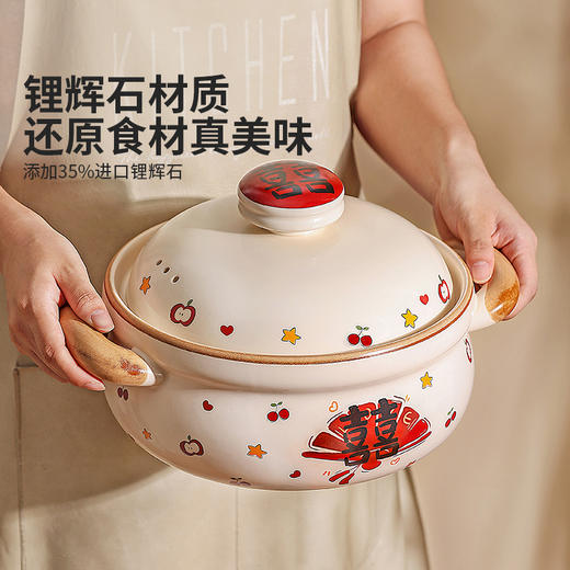 摩登主妇陶瓷炖锅带盖汤锅家用厨房煮粥煲汤小号砂锅炖盅 商品图0