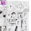 预售 【中商原版】漫画 HUNDRED NOTE 高中生侦探 天命大地 第1集 雪一 台版漫画书 台湾东贩出版 商品缩略图3