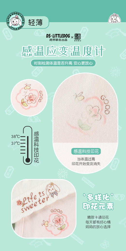 治愈小白狗柔柔衣二阶段裸氨无缝系列吊带款103#2件装专为成长期少女定制 商品图5