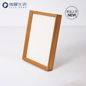 伽罗 JALO 实木桌面画画框A款