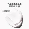 （袋鼠妈妈）燕窝弹润紧致精华霜-50g 商品缩略图2