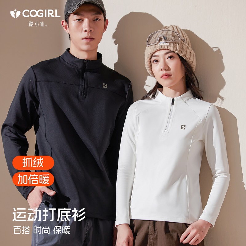 【软糯亲肤 吸湿透气 轻量高弹】运动设计内里抓绒半拉链上衣打底衫