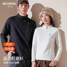 【软糯亲肤 吸湿透气 轻量高弹】运动设计内里抓绒半拉链上衣打底衫