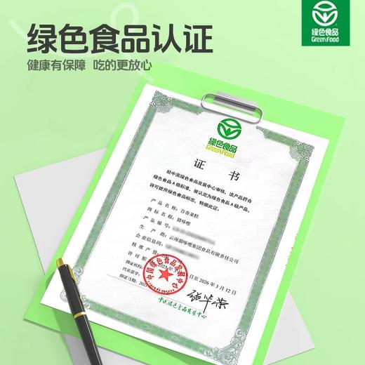 猫哆哩百香果糕云南特产办公室休闲小零食 商品图2