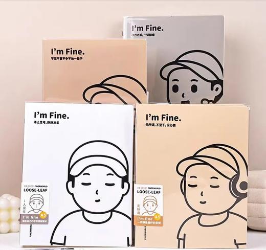 吉言geein 活页本/B5 商品图1