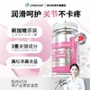 LifeBoost氨糖软骨素胶囊女性专研 立丰活新加坡原装进口 90粒/瓶GH 商品缩略图0