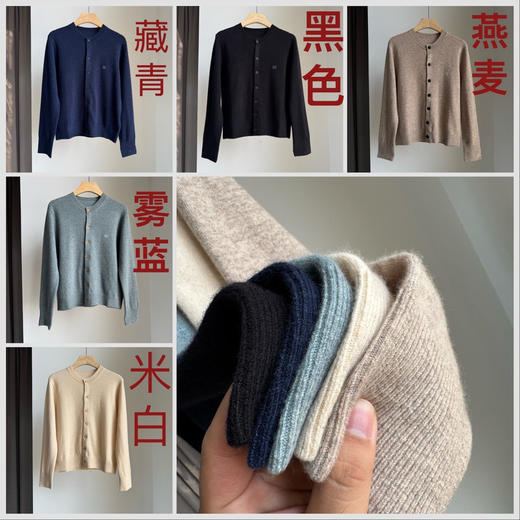 acn笑脸羊毛开衫针织衫915 商品图9