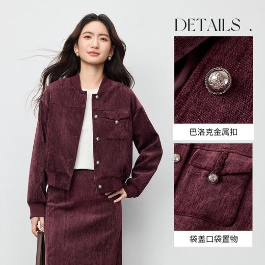 【内购】【夹棉保暖】都市通勤棒球领撞色扣宽松落肩不臃肿厚雪尼尔外套-154WB3050 商品图3