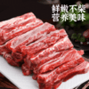 【内蒙原切牛肋排/肋条】 整肉原切好品质 肥瘦相间 商品缩略图4