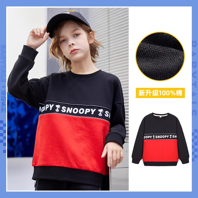 男童卫衣春秋款儿童薄款秋季上衣大童2024新款秋装洋气打底衫